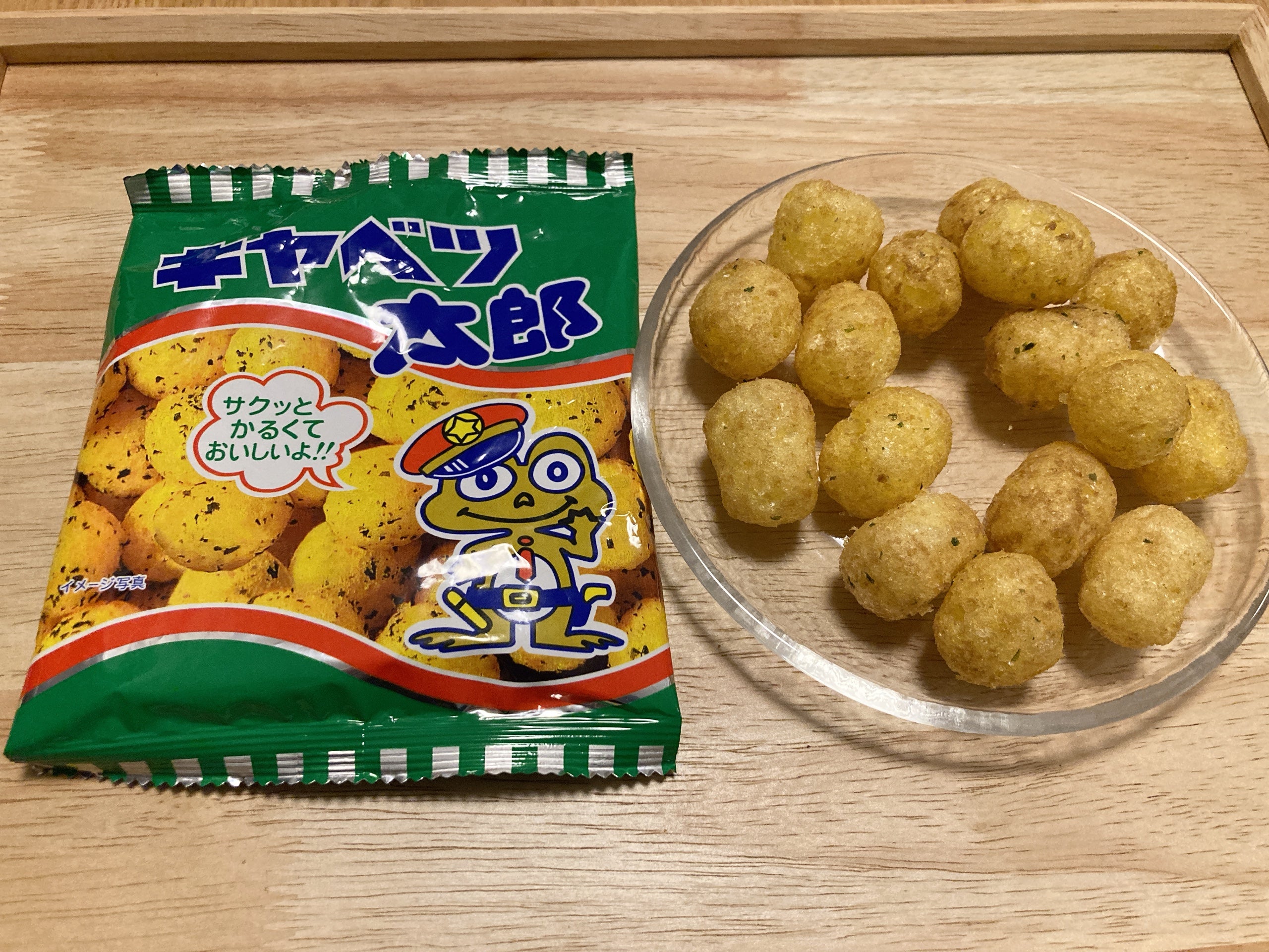 Unveiling the Mystery of Cabbage Taro: Is It Really Cabbage?